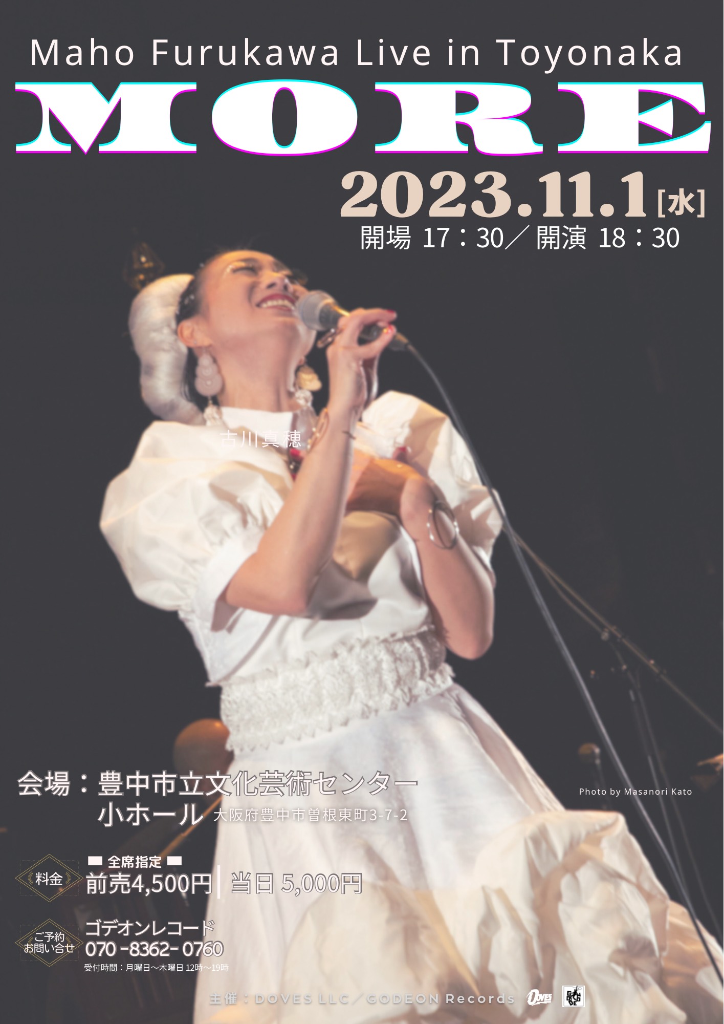 Maho Furukawa Live in TOYONAKA “MORE”